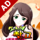 ???? FREE